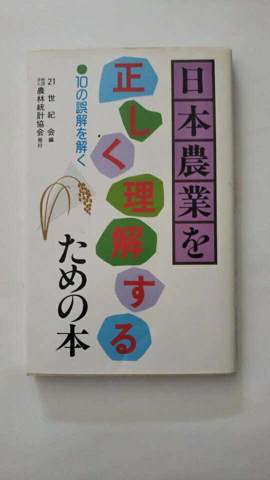 【午前9時までのご注文で即弊社よ