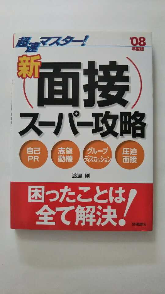 【午前9時までのご注文で即弊社よ