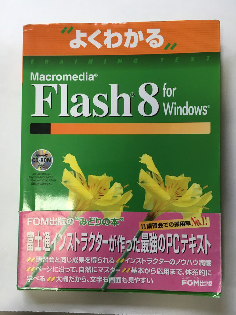 【午前9時までのご注文で即日弊社