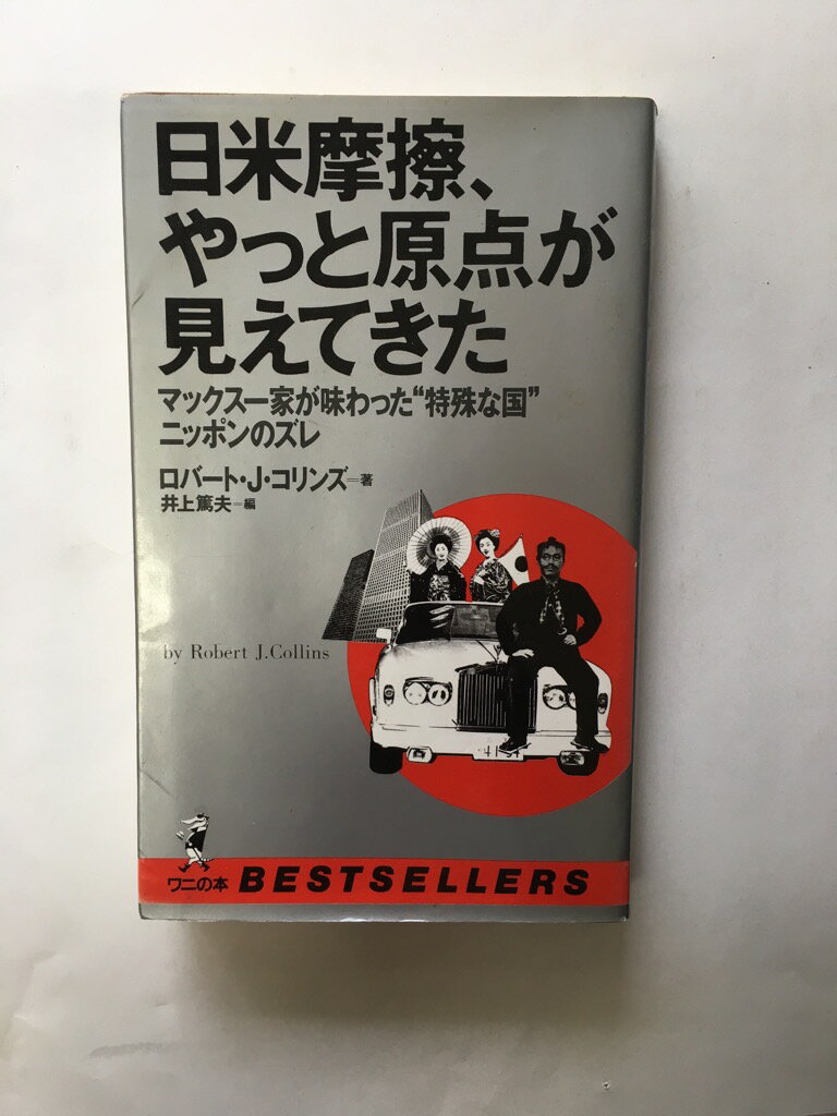 【午前9時までのご注文で即日弊社