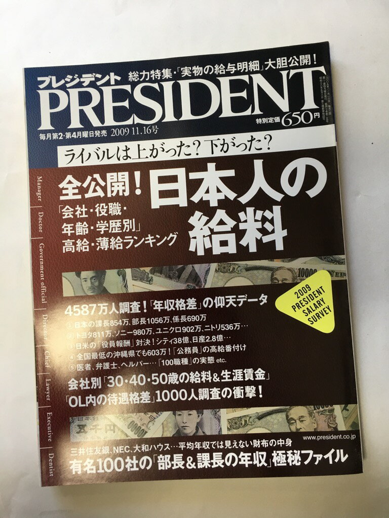 【午前9時までのご注文で即日弊社