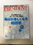 INGコミュニケーションズで買える「【午前9時までのご注文で即日弊社より発送!日曜は店休日】【中古】プレジデント2015年2/2号 《雑誌》」の画像です。価格は50円になります。