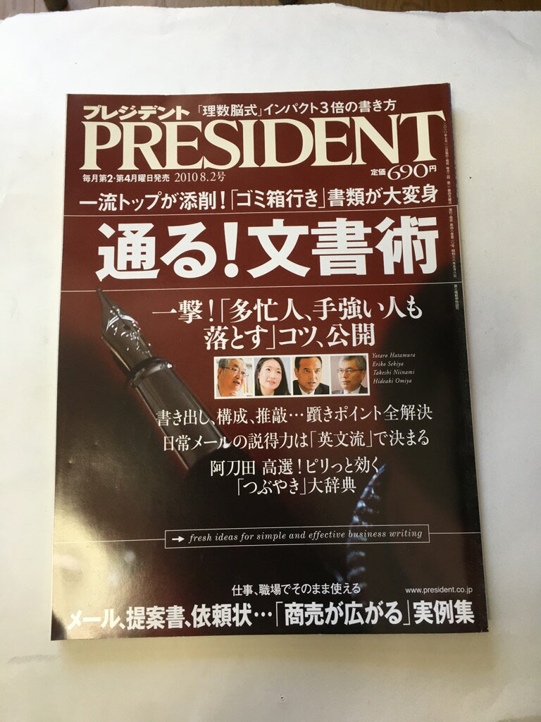 【午前9時までのご注文で即日弊社