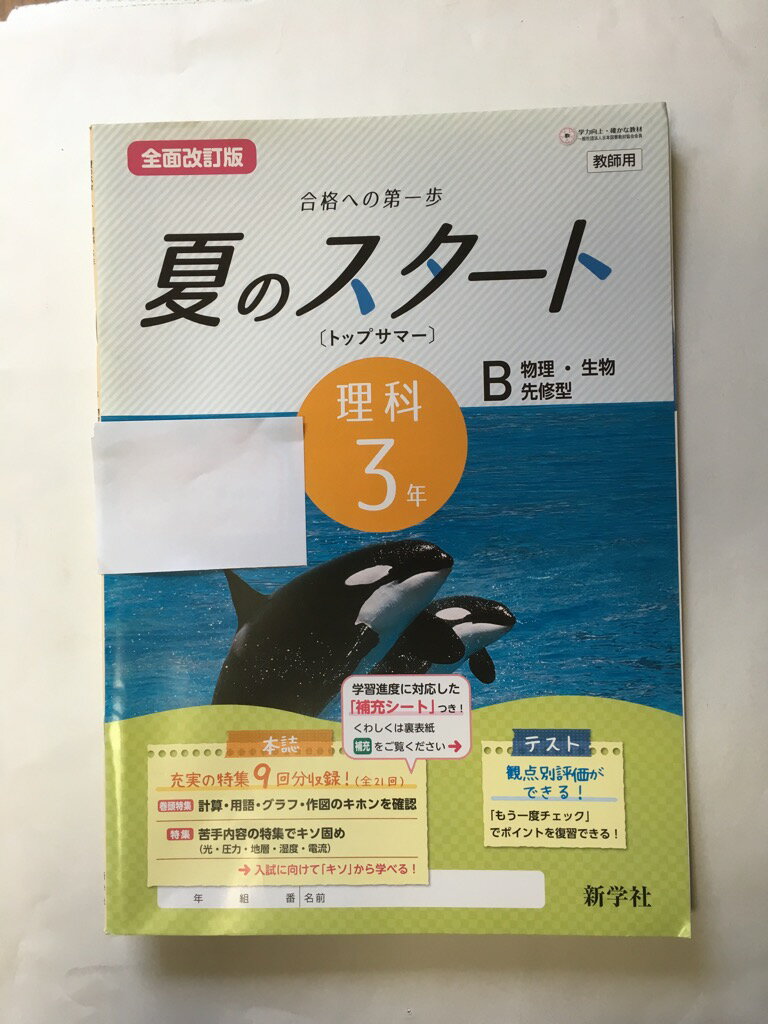 【午前9時までのご注文で即日弊社より発送！日曜は店休日】【中