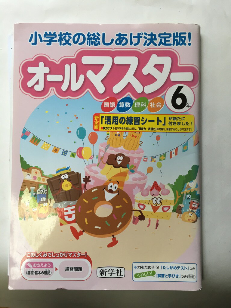 【午前9時までのご注文で即日弊社より発送！日曜は店休日】【中