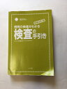 【午前9時までのご注文で即日弊社