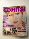 【午前9時までのご注文で即日弊社より発送!日曜は店休日】【中古】CD HITS! 2002年8月号