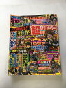 【午前9時までのご注文で即日弊社より発送!日曜は店休日】【中古】超パチンコ完全攻略 2016年 06 月号