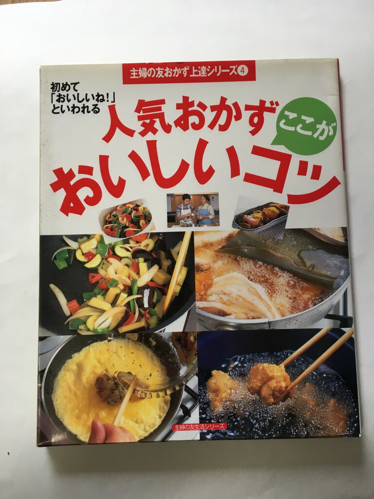 【午前9時までのご注文で即日弊社