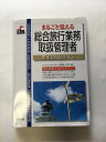 【午前9時までのご注文で即日弊社