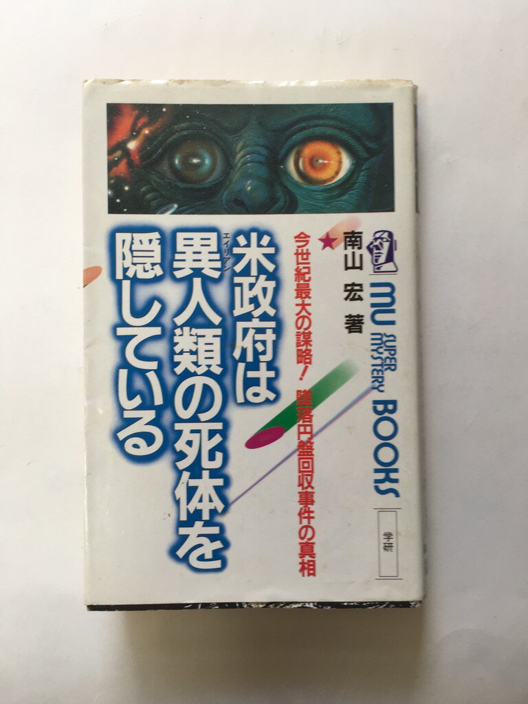 【午前9時までのご注