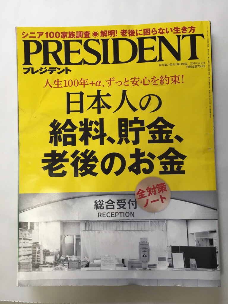 【午前9時までのご注文で即弊社よ