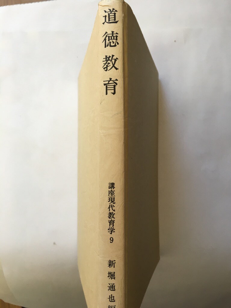 【午前9時までのご注文で即弊社よ