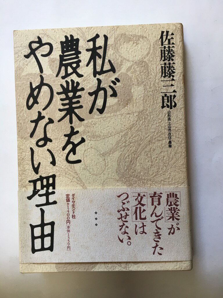 【午前9時までのご注文で即弊社よ