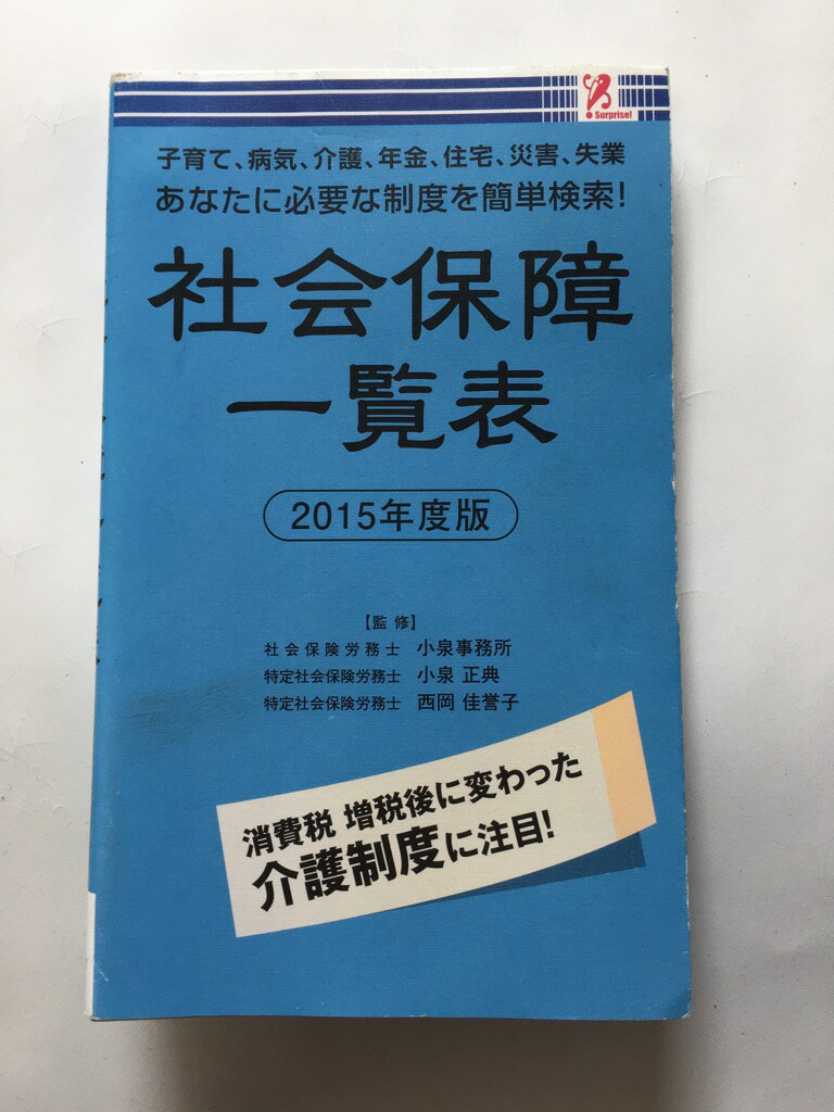 【午前9時までのご注文で即弊社よ