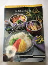 【午前9時までのご注文で即弊社より発送！日曜は店休日】【中古】いつものおかず 定番cookinng 7 めん料理 《千趣会》