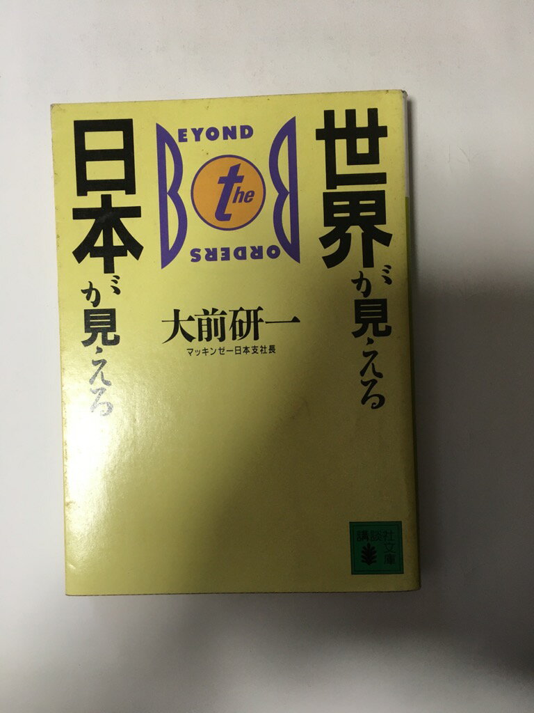 【午前9時までのご注文で即弊社よ