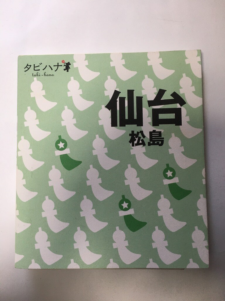 【午前9時までのご注文で即弊社よ