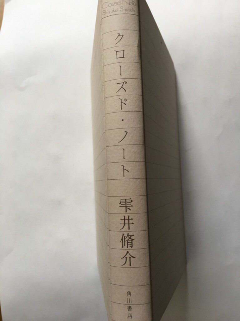 【午前9時までのご注文で即弊社よ