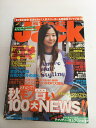 【中古】street Jack (ストリートジャック) 2004年 11月号 No.90【午前9時までのご注文で即日弊社より発送！日曜は店休日】