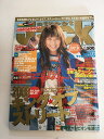 【中古】street Jack (ストリートジャック) 2006年 02月号 雑誌 【午前9時までのご注文で即日弊社より発送！日曜は店休日】