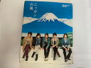 【中古】ニッポンの嵐《株式会社 M.Co.》【午前9時までのご注文で即日弊社より発送!日曜は店休日】