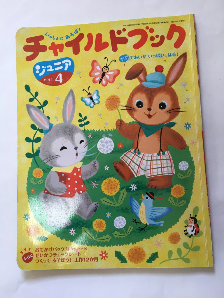 【午前9時までのご注文で即弊社よ