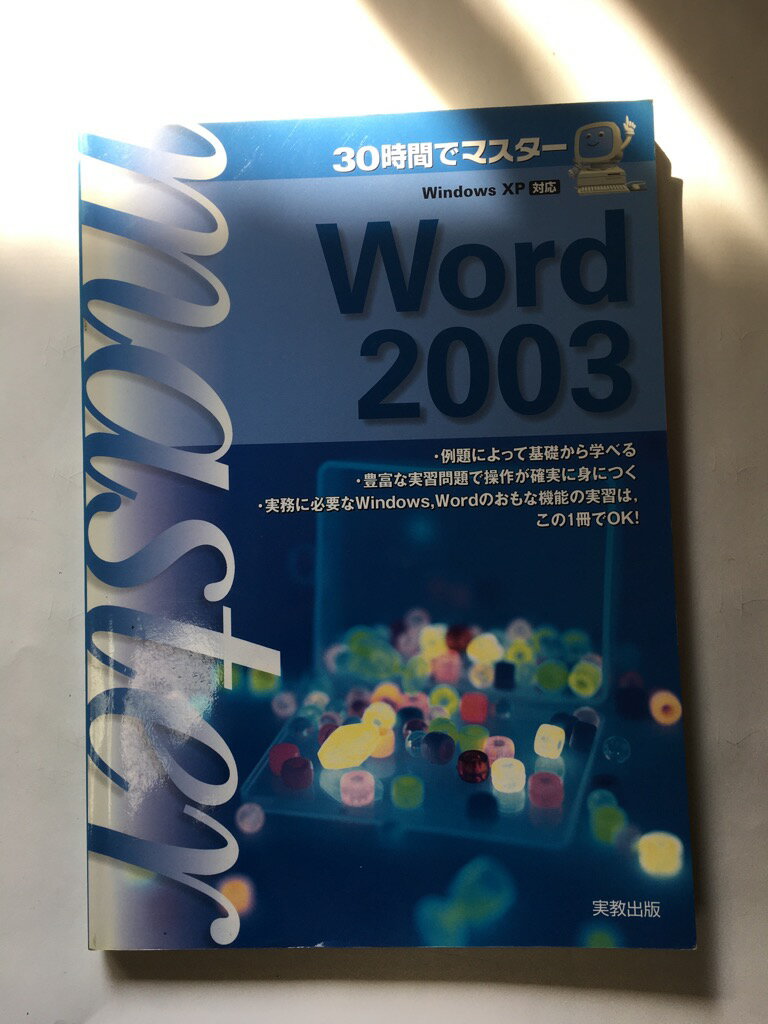 【午前9時までのご注文で即弊社よ