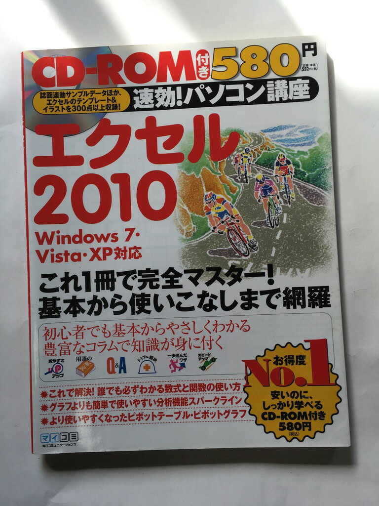 【午前9時までのご注文で即弊社よ