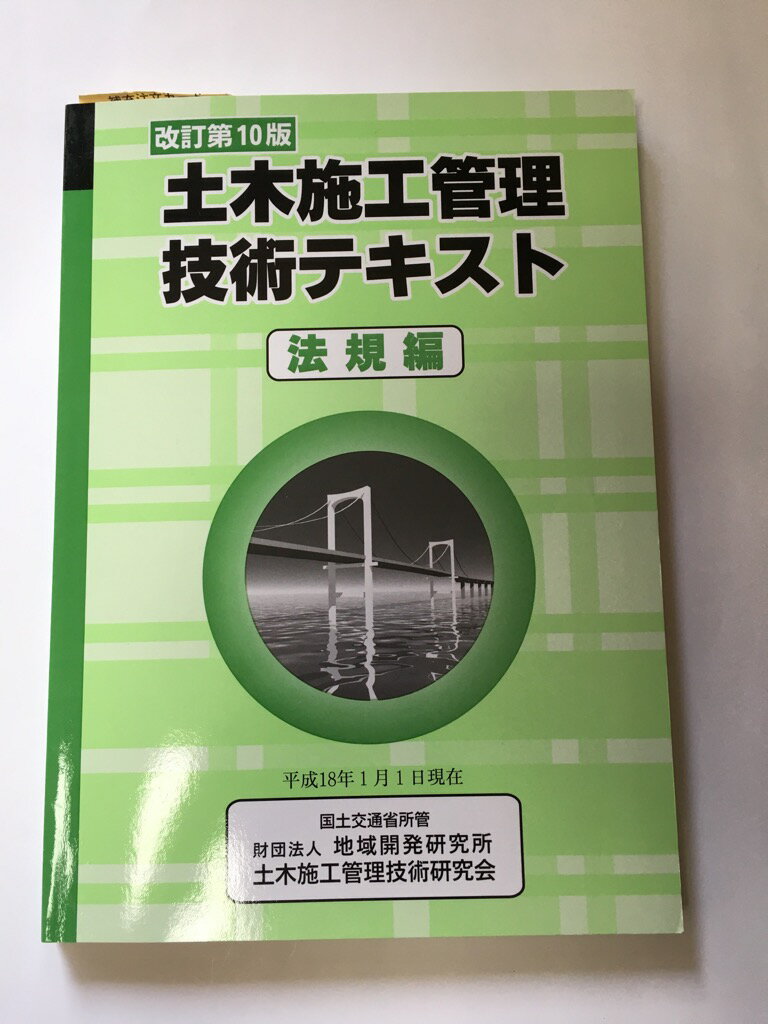 【午前9時までのご注文で即弊社よ