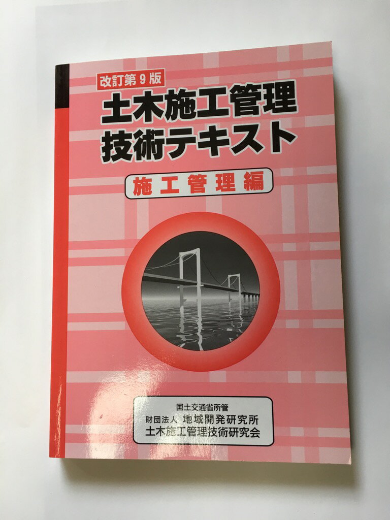 【午前9時までのご注文で即弊社よ