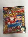 【中古】パチンコオリジナル必勝法デラックス 2014年 07月号 [雑誌【午前9時までのご注文で即日弊社より発送!日曜は店休日】