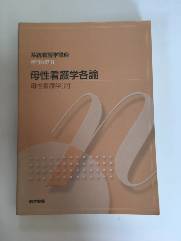 INGߥ˥󥺤㤨֡šǸء2Ǹس (Ǹعֺ ԰ؽ񱡡աڸ9ޤǤΤʸ¨ҤȯˤŹۡפβǤʤ63ߤˤʤޤ