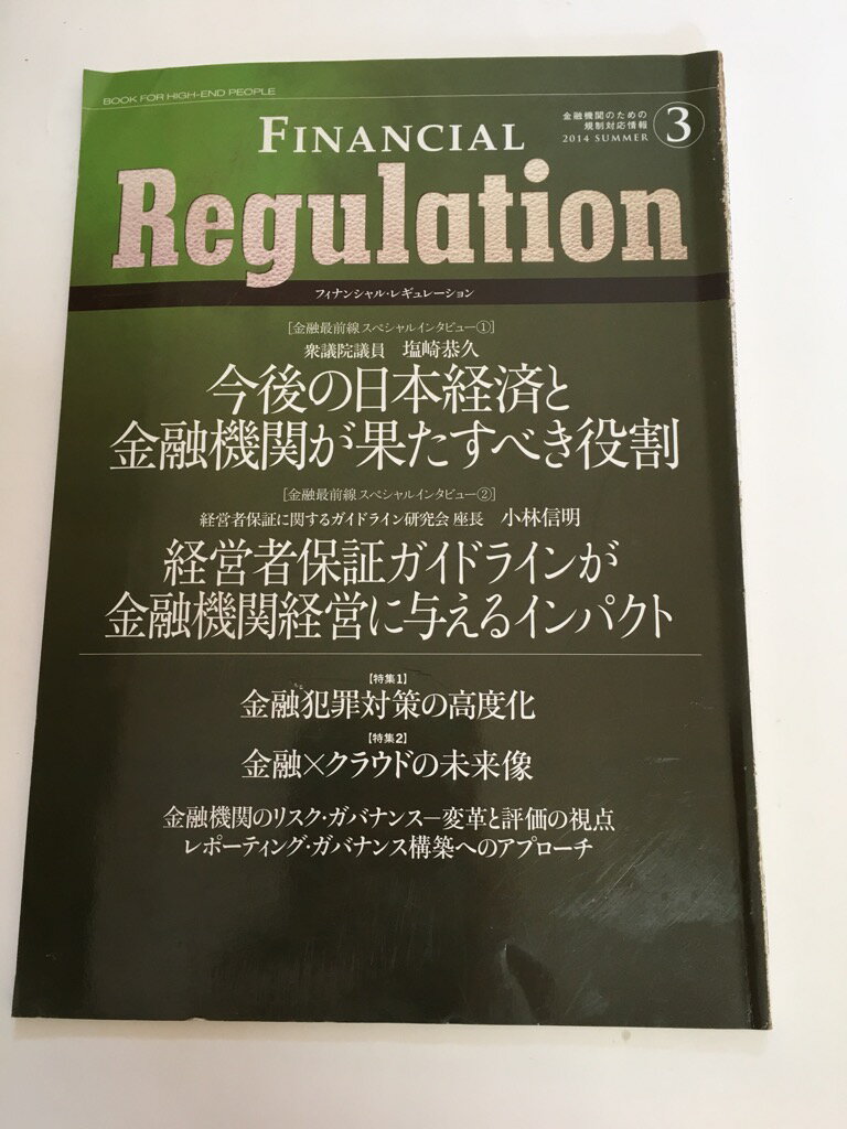 INGߥ˥󥺤㤨֡šۥեʥ󥷥롦쥮졼 3(2014 SUMMER?ͻؤΤεб󡡡ԥߥʡեաڸ9ޤǤΤʸ¨ҤȯˤŹۡפβǤʤ265ߤˤʤޤ