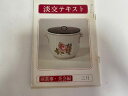 【1982年3月号】状態は「可」の商品です。商品に経年感（表紙にスレ・焼け・しみ、等）がありますが本文は綺麗です。★ご注文後、商品クリーニングを行い、クリスタルパック・封筒で梱包し、ゆうメール便にて発送致します◆コンディションガイドラインに準じて出品を行っておりますが、万一商品情報と異なる場合は、迅速に対応致します◆併売商品の為、売り切れの際は早急に注文キャンセルにて対応させて頂きます。あらかじめご了承ください