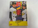 【中古】欽ちゃんとの約束—茨城ゴールデンゴールズ奮闘記《竹書房》【午前9時までのご注文で即日弊社より発送！日曜は店休日】