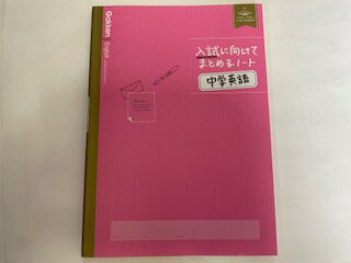 INGߥ˥󥺤㤨֡š˸ƤޤȤΡȡرѸGakkenաڸ9ޤǤΤʸ¨ҤȯˤŹۡפβǤʤ820ߤˤʤޤ