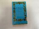 【中古】鼻・芋粥・杜子春（新学社文庫）　1980年【午前9時までのご注文で即日弊社より発送！日曜は店休日】