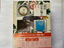 【中古】探訪日本の陶芸〈11〉九谷・越前—北陸　《小学館》【午前9時までのご注文で即日弊社より発送！日曜は店休日】