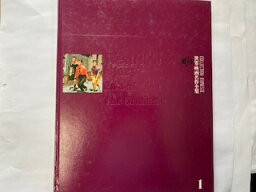 【中古】世界映画名作全集　1　1969年【午前9時までのご注文で即日弊社より発送！日曜は店休日】