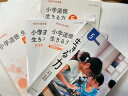 【中古】小学どうとく 生きる力 5 教師用指導書 (116/日文 道徳536)4冊セット《日本文教出版》【午前9時までのご注文で即日弊社より発送!日曜は店休日】