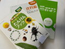 【中古】せいかつ たんけん ブック 【61/啓林館 生活144】2冊セット【午前9時までのご注文で即日弊社より発送!日曜は店休日】