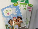 【中古】わくわくせいかつ上 指導書 第二部 詳説 (61/啓林館 生活143)【午前9時までのご注文で即日弊社より発送!日曜は店休日】