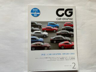 【中古】CG (カーグラフィック) 2014