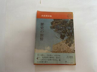 yÁzj̗ (1963N) (Kawade paperbacks)@yߑO9܂ł̂őЂ蔭Ij͓Xxz