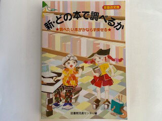 自も他も生かす人生 ーあなたの悩みを解決する「心」と「知性」の磨き方ー【電子書籍】[ 大川隆法 ]