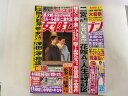 【中古】週刊女性セブン 2019年 11/28 号 [雑誌]【午前9時までのご注文で即日弊社より発送！日曜は店休日】