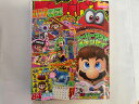 【中古】てれびげーむマガジン May 2018 (カドカワゲームムック)【午前9時までのご注文で即日弊社より発送!日曜は店休日】
