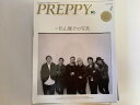 【中古】PREPPY (プレッピー) 2018年 4月号【午前9時までのご注文で即日弊社より発送!日曜は店休日】