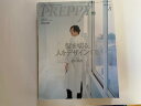 【中古】PREPPY (プレッピー) 2018年 8月号【午前9時までのご注文で即日弊社より発送!日曜は店休日】